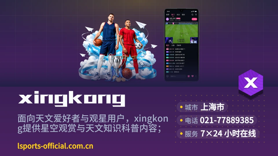 发现xingkong